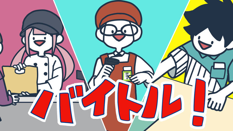 アーティストmeiyoさんとディップのタイアップによるはじめて
